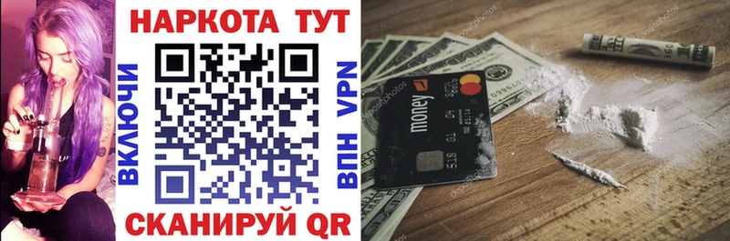 Купить закладку Нижний Новгород АМФЕТАМИН Alpha-PVP Cocaine Меф МАРИХУАНА Гашиш