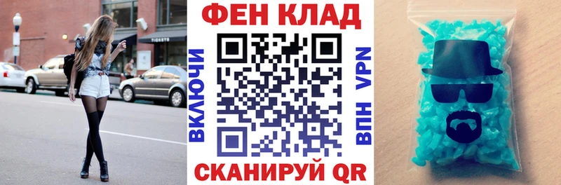купить наркоту  Нижний Новгород  АМФ 97% 