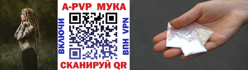 наркошоп  Нижний Новгород  Альфа ПВП мука 