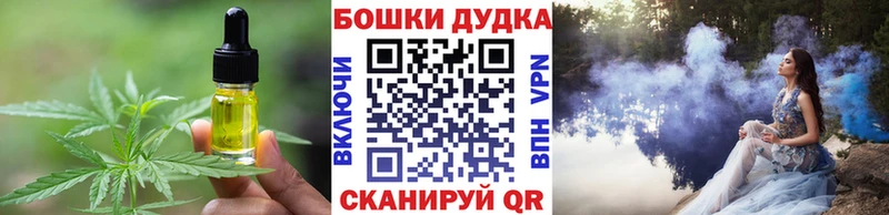 Еда ТГК марихуана  хочу   Нижний Новгород 