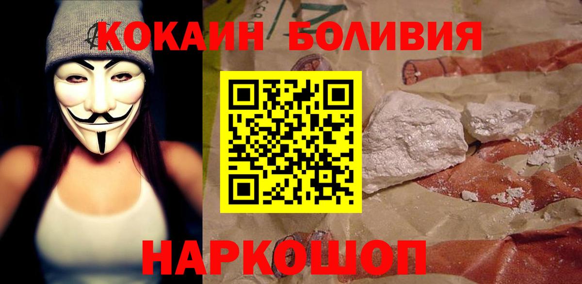 где найти наркотики  Нижний Новгород  Кокаин 97%  COCAIN 