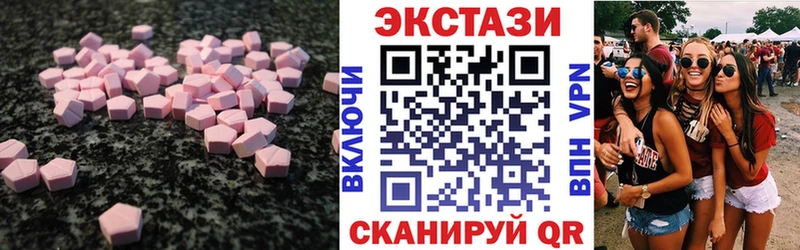 Ecstasy 300 mg  магазин продажи наркотиков  Нижний Новгород 