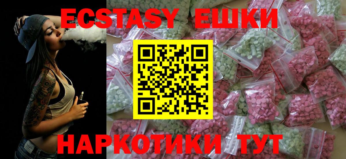 ЭКСТАЗИ TESLA Нижний Новгород