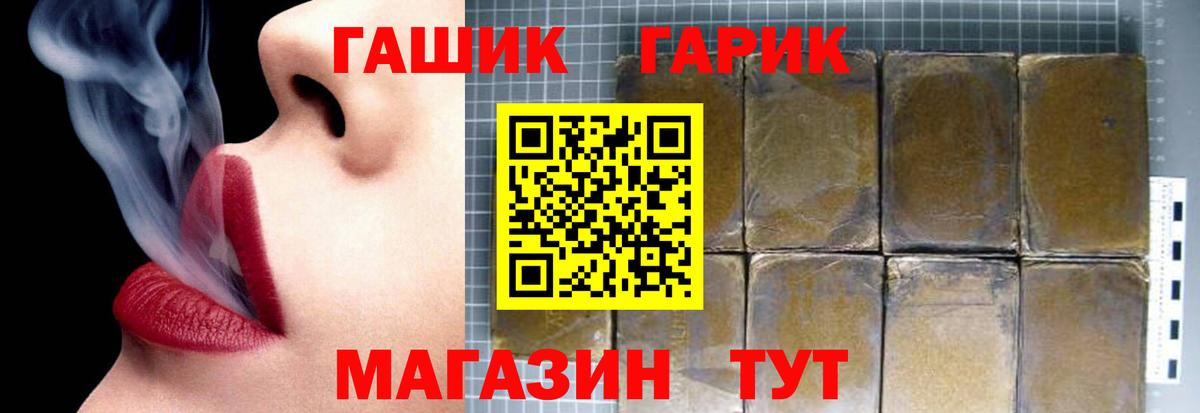 Марихуана  НБОМе  ГАШИШ  Метамфетамин  МЕФ   COCAIN  Гашиш  Вход с VPN  Нижний Новгород  Мефедрон 