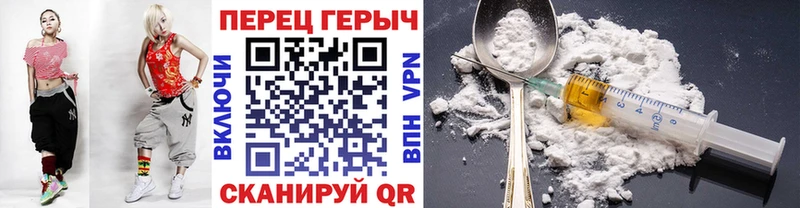 как найти закладки  Нижний Новгород  Героин герыч 