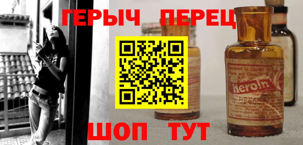 Героин афганец Нижний Новгород