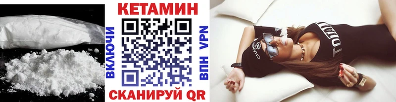 хочу наркоту  Нижний Новгород  Кетамин VHQ 