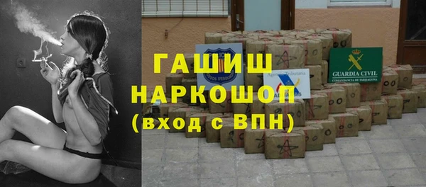 мет Медногорск