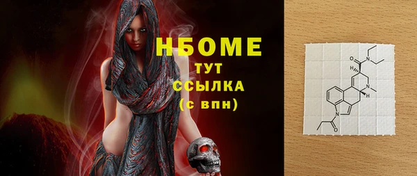 мет Медногорск