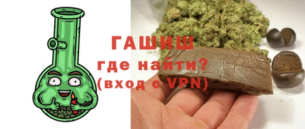 мет Медногорск