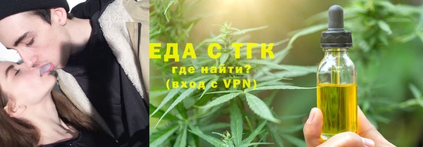 ALPHA-PVP Мегион