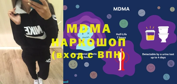 ALPHA-PVP Мегион