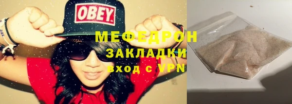 мет Медногорск