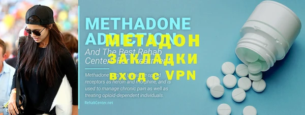 мет Медногорск