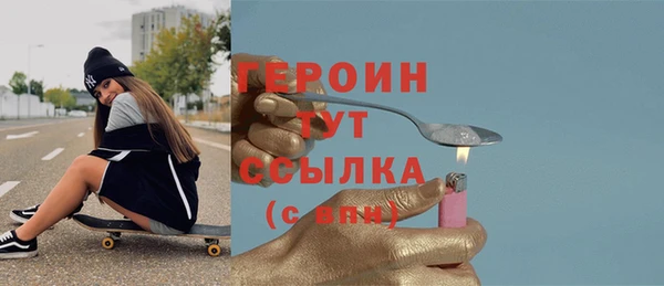 мет Медногорск