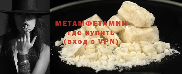 мет Медногорск