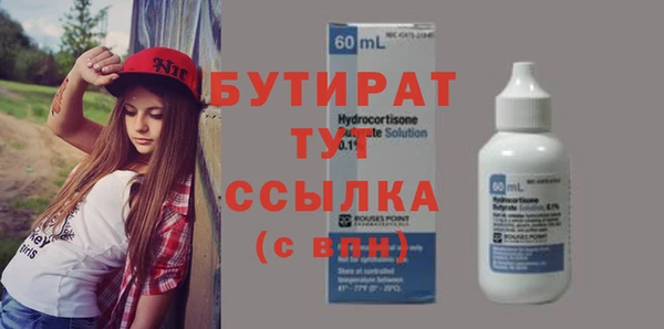 мет Медногорск