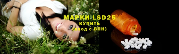 ALPHA-PVP Мегион
