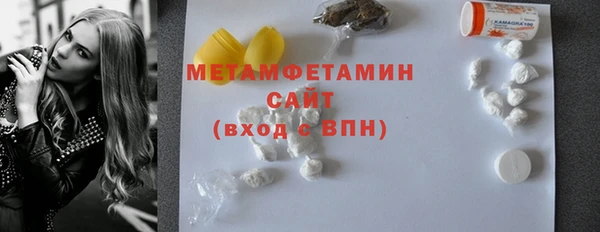 ALPHA-PVP Мегион