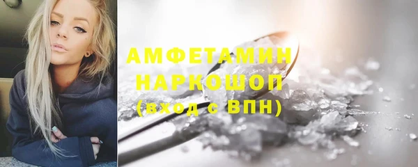 гашик Медвежьегорск