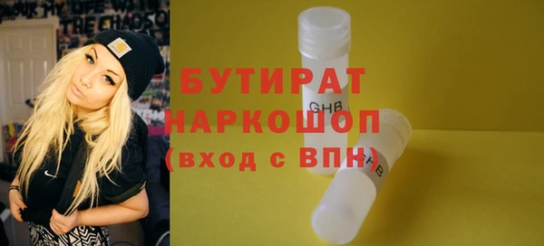 ALPHA-PVP Мегион