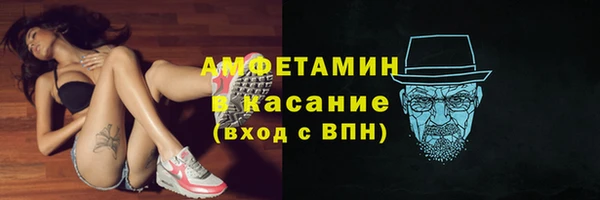 гашик Медвежьегорск