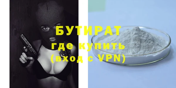 ALPHA-PVP Мегион