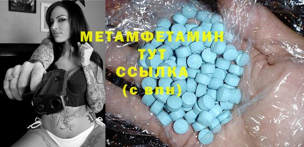 гашик Медвежьегорск