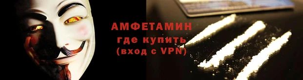ALPHA-PVP Мегион