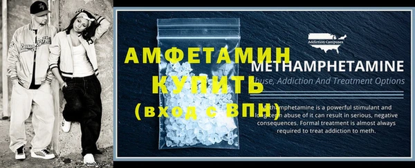 мет Медногорск