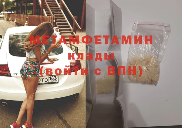 мет Медногорск