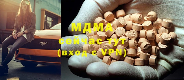ALPHA-PVP Мегион