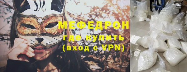 мет Медногорск