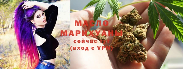 мет Медногорск