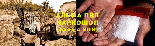 ALPHA-PVP Мегион