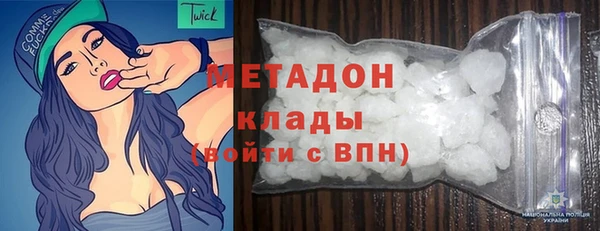 мет Медногорск