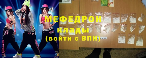 мет Медногорск