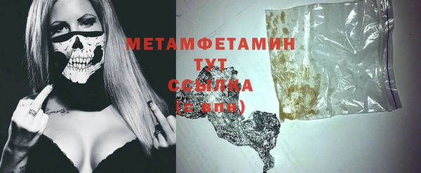 мет Медногорск