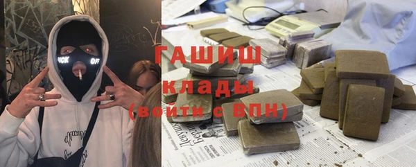 мет Медногорск