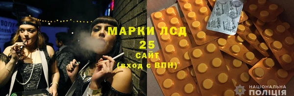 мет Медногорск