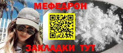 мдпв Канаш