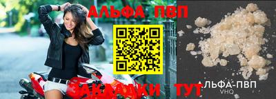 jwh Балаково