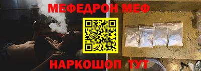 mix Жуковский