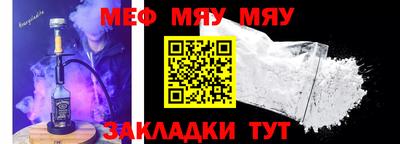 mix Жуковский