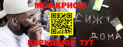 мефедрон мука Заводоуковск