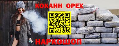 мефедрон мука Заводоуковск