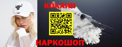 мефедрон мука Заводоуковск