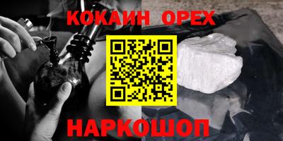 мефедрон мука Заводоуковск
