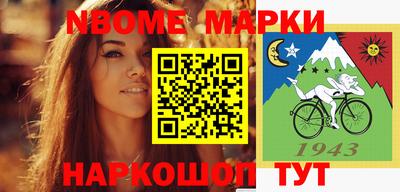 мефедрон мука Заводоуковск