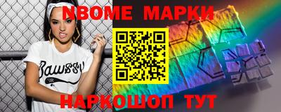 мяу мяу кристалл Балахна